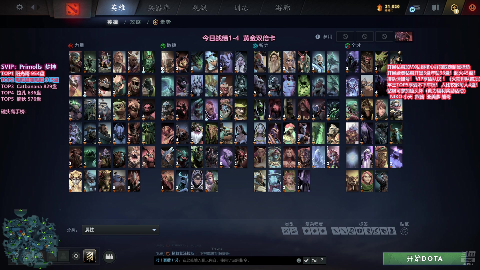 【2025-11-19 14点场】李哥Lrc：卓绝天梯混战  细致欢乐开黑 早9！