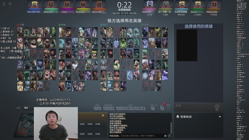 【2025-11-19 19点场】墨岩彧丶Sumiya：科研刀塔，野路子整活