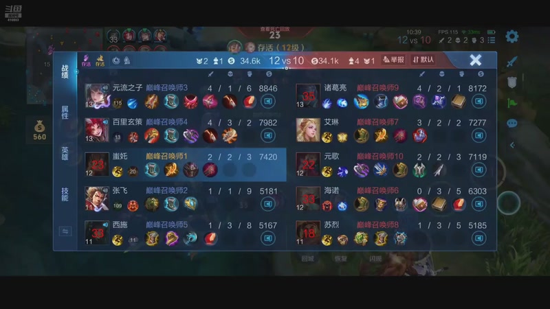 【2025-11-19 19点场】南通Hero久竞坦然：巅峰赛启动 410803