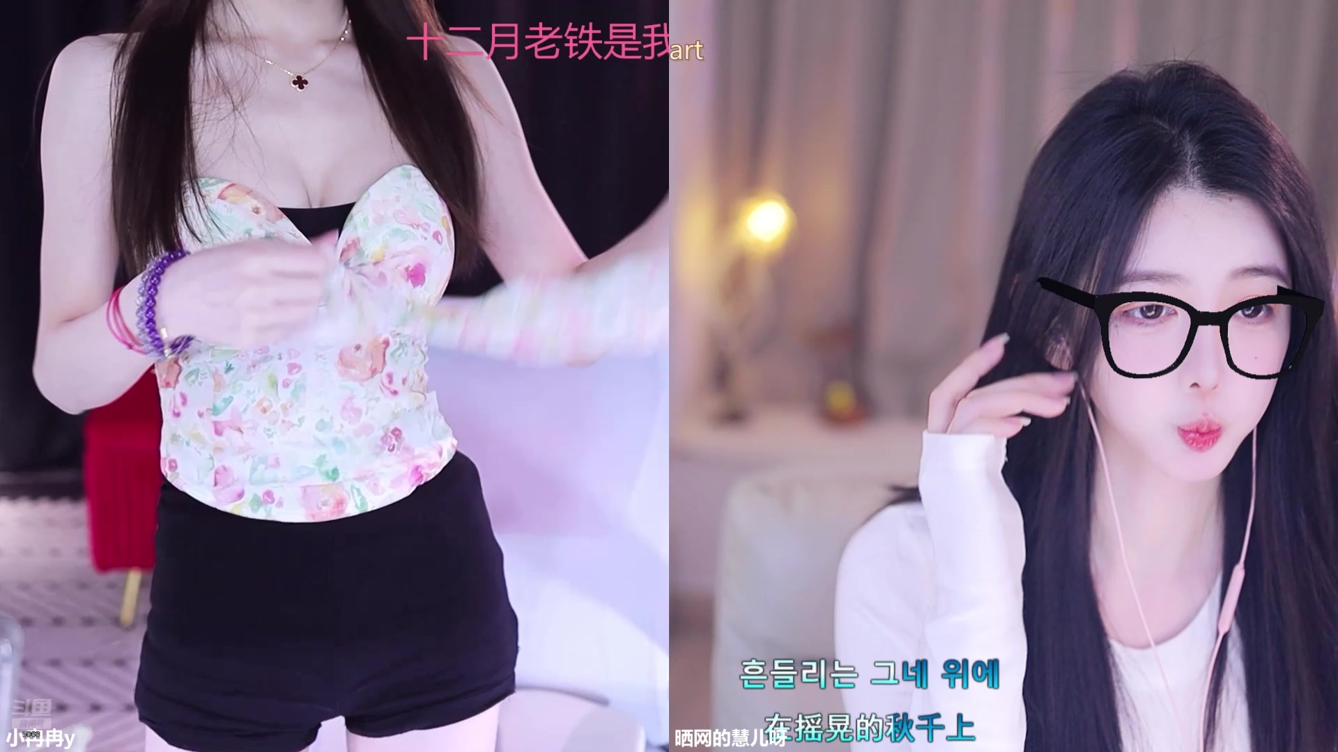 【2025-11-19 16点场】晒网的慧儿呀：小狗最近忙，不定时直播~