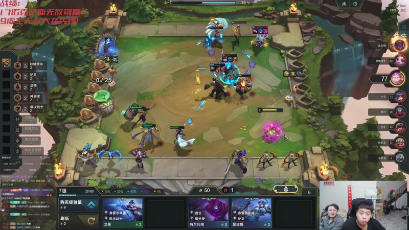 【2025-11-19 19点场】丸子头的文哥哥：s16就爱玩收菜！！