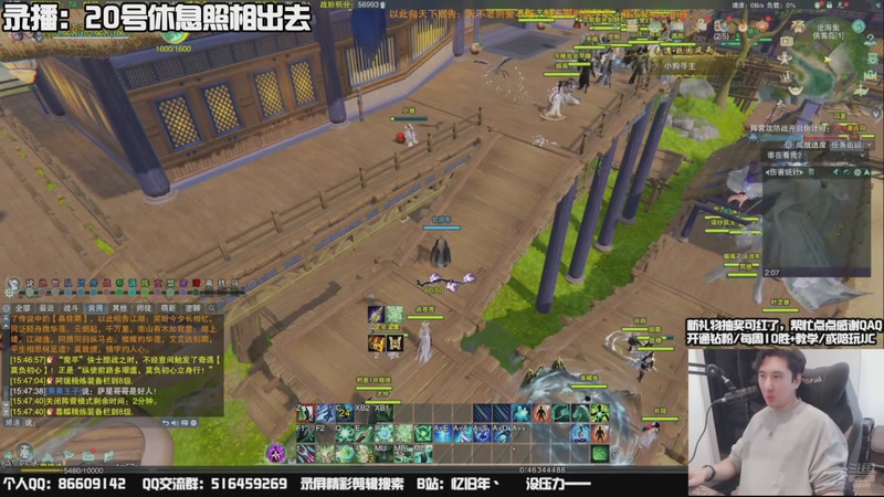 【2025-11-19 19点场】忆旧年丶：【奶花】散排冲2600~