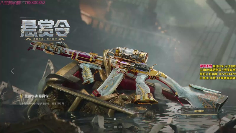 【2025-11-18 13点场】彭皮皮丶：扫码做任务!!