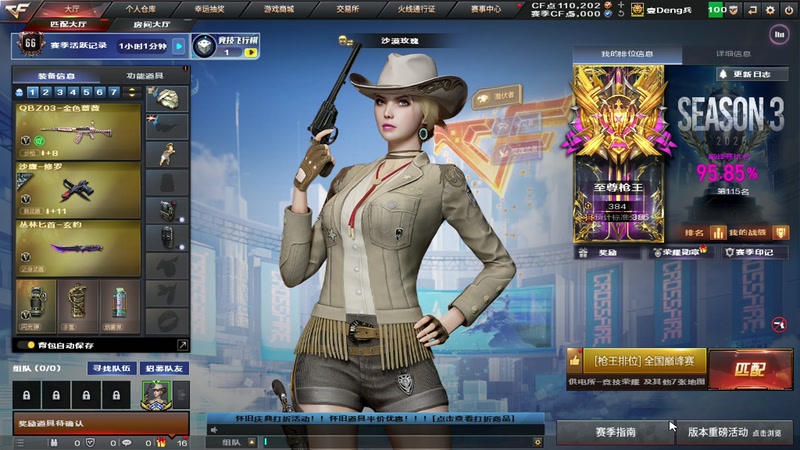 【2025-11-19 14点场】皮皮拉3004O1：皮皮拉:新赛季开始！~