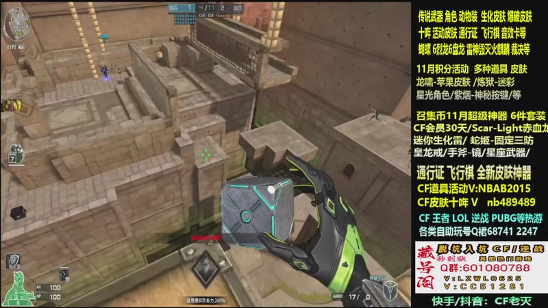 【2025-11-19 01点场】CF老灭：全新活动 飞行棋通行证 全新皮肤！