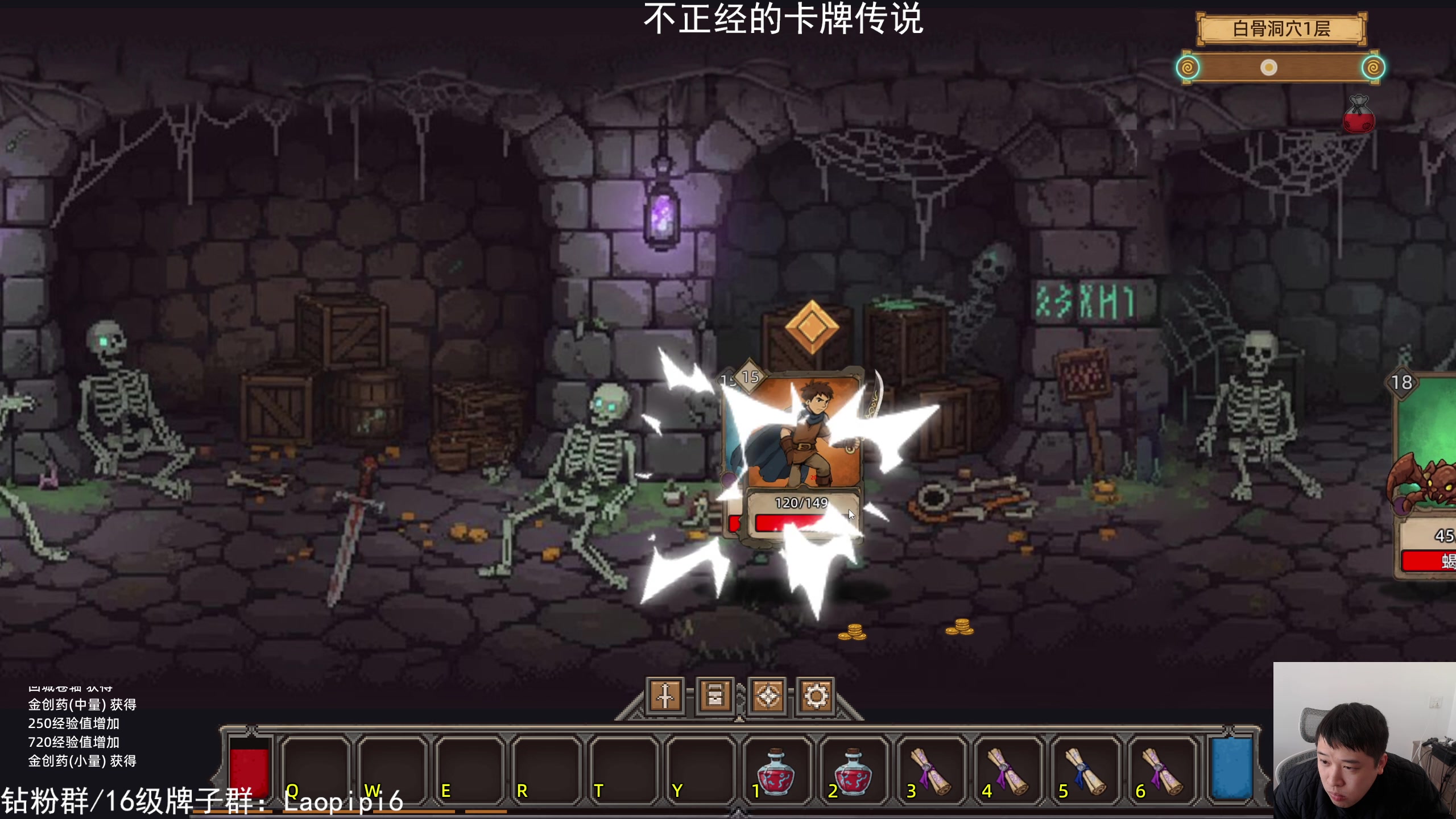 【2025-11-19 11点场】老皮历险记：单机天墩！