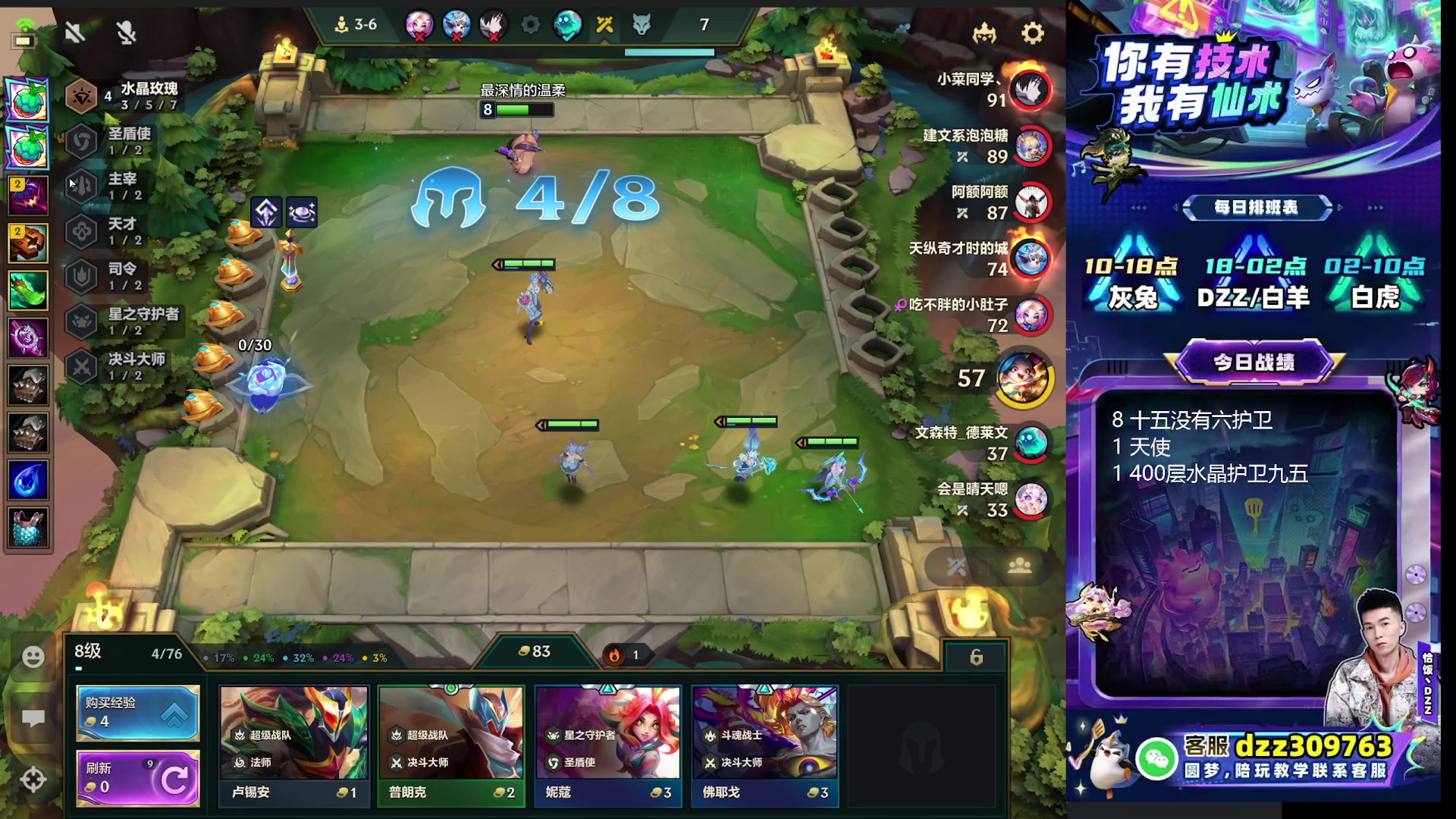 【2025-11-19 14点场】恰饭丶DZZ：赛季末冲个1800分