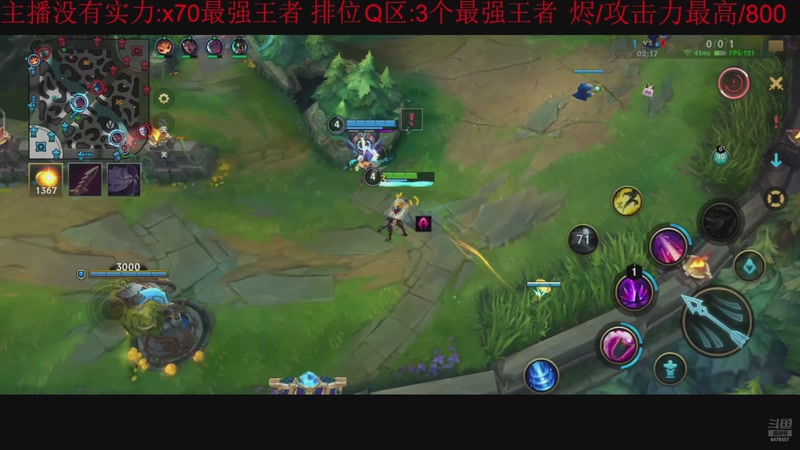 【2025-11-18 16点场】冯主播亚索：烬/攻击力最高/800/金魔杀手