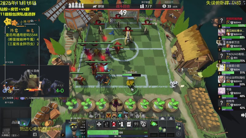 【2025-11-18 20点场】陌小陌：天梯十四冠冲分直播