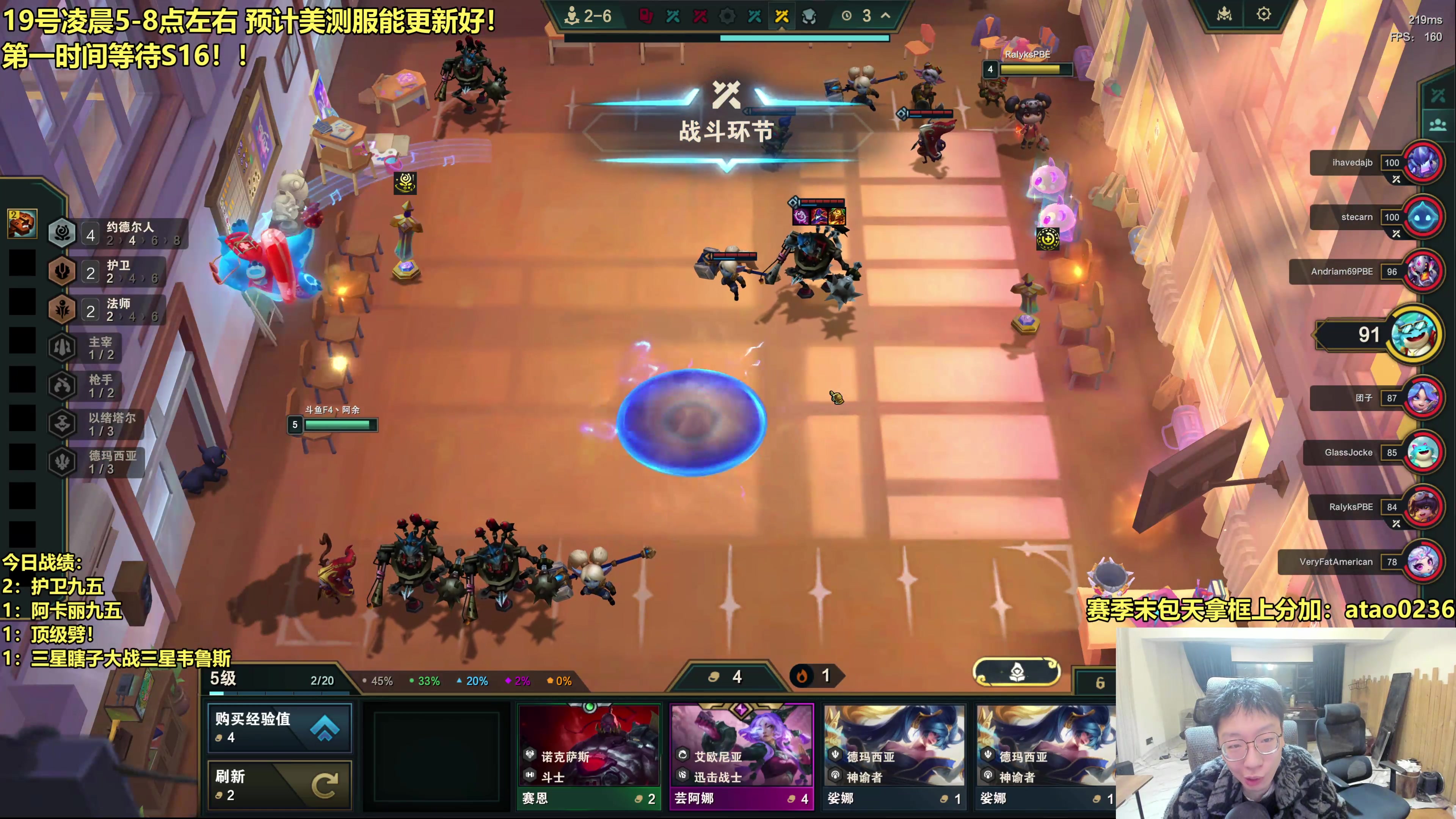 【2025-11-19 07点场】阿涛皎月Carry：S16！最好玩的版本来了！