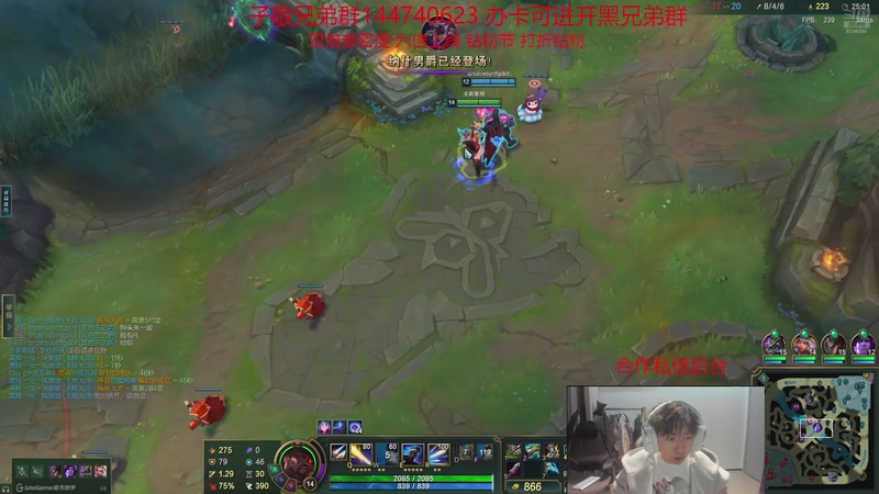 【2025-11-17 5点场】子敬ad:峡谷之巅混分教学&nbsp;楼上请