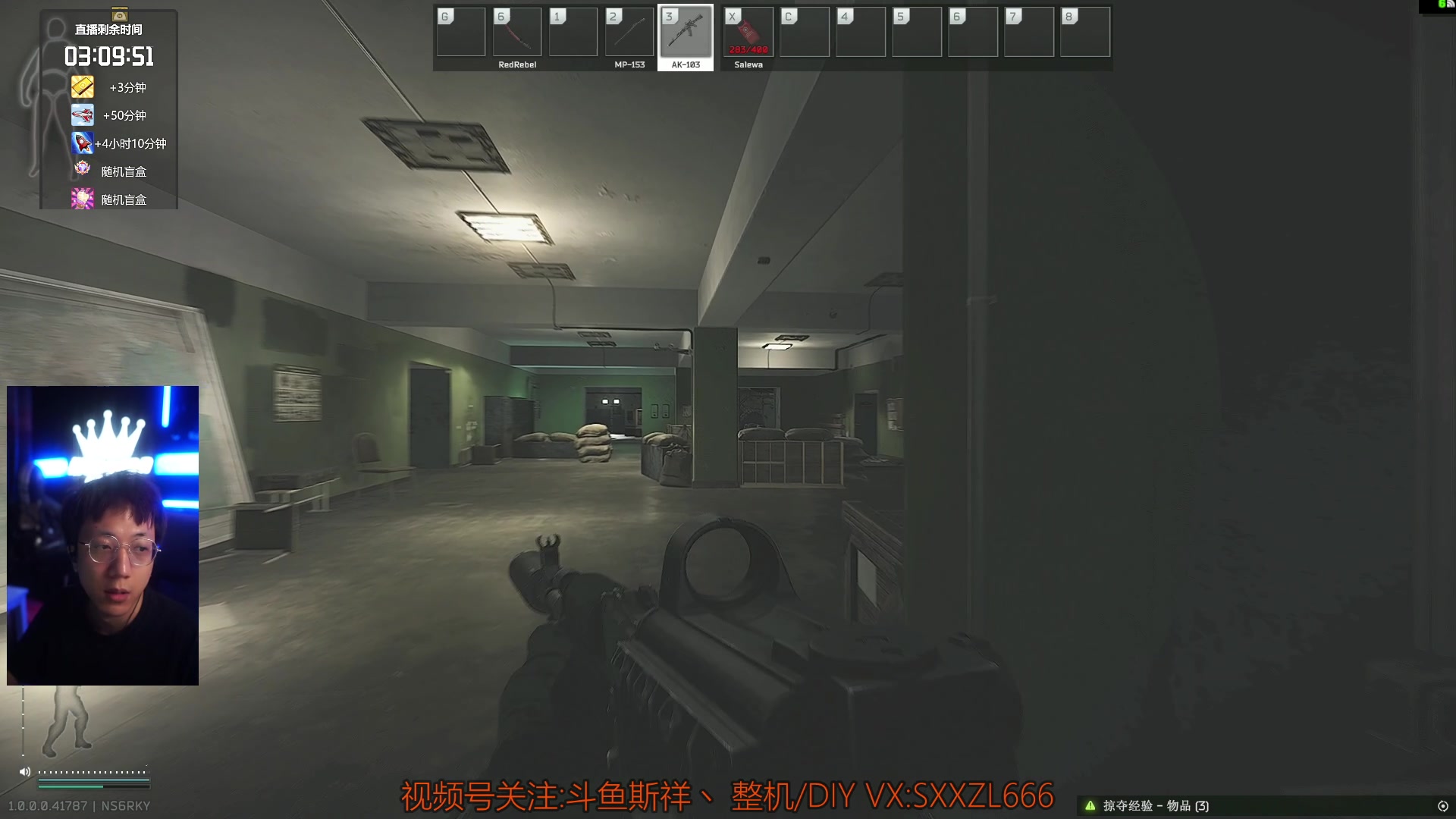 【2025-11-18 23点场】斯祥丶：L34|speedrun冲击世界第一！！