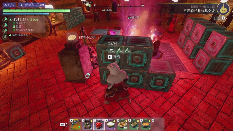 【2025-11-19 16点场】BIU一雷哥：这游戏挺好玩啊！