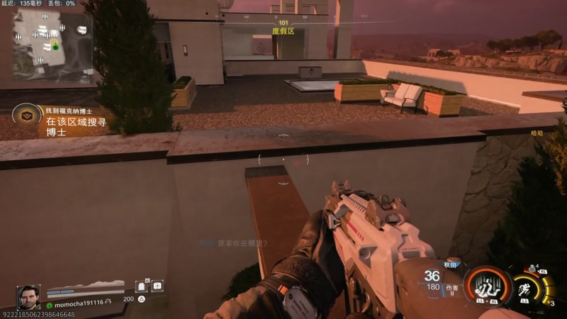 【2025-11-15 05点场】京北老沫：使命召唤黑色行动7-剧情模式不下播通关