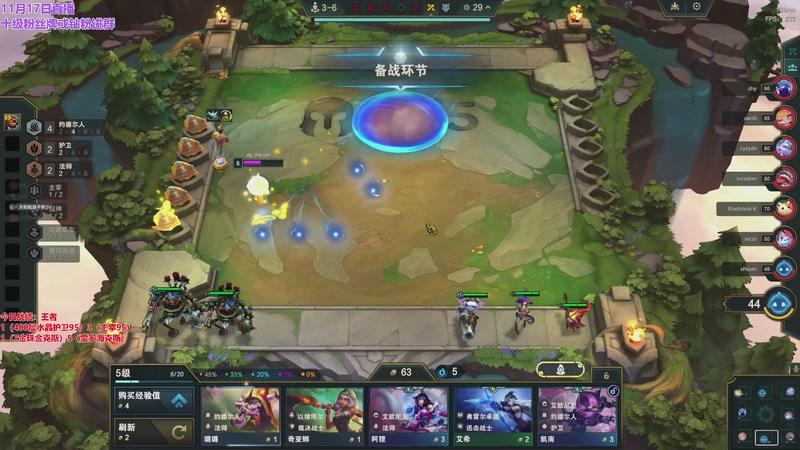 【2025-11-19 14点场】初音未来灰飞：初音：美测S16抢先玩