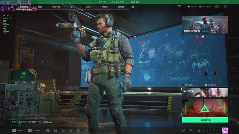 【2025-11-18 20点场】爱吃包谷的新一酱ye：蟹老板的秘方就是痞老板