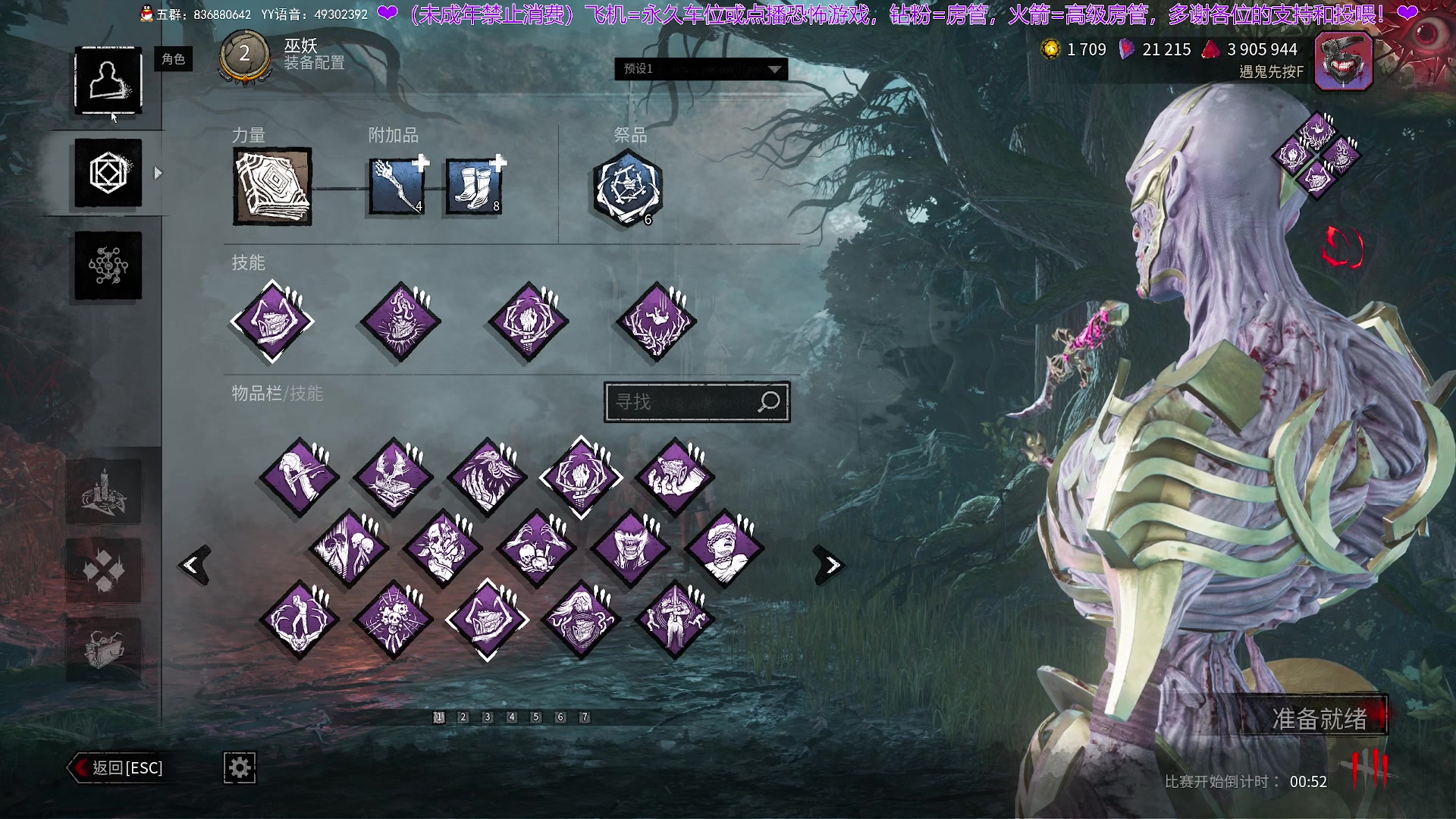 【2025-11-18 21点场】谭机霸开播了：⭐霸霸⭐你就说刺不刺激？