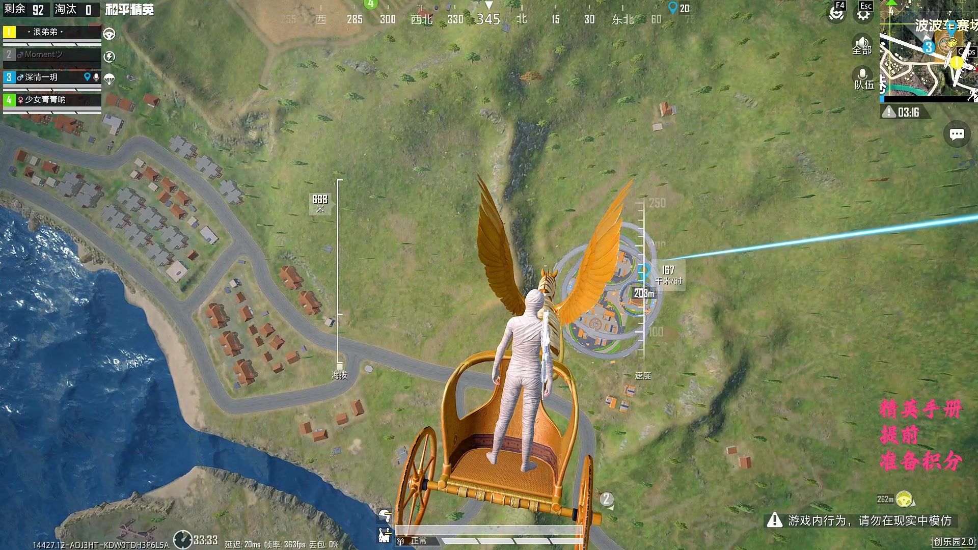 【2025-11-20 18点场】一玥阿：【路匹战神局 】