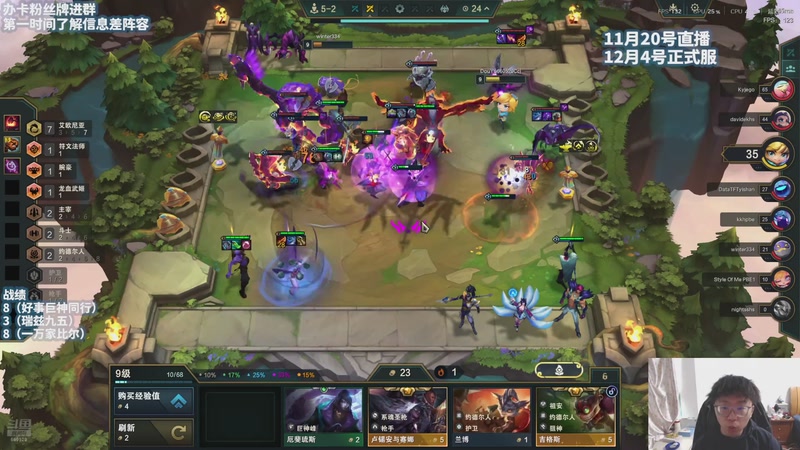 【2025-11-20 16点场】不太嘻哈的Ccj：美测S16！符文大陆2！
