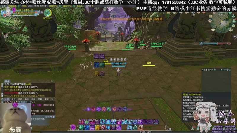 【2025-11-19 19点场】勤奋的赤鳞：【赤鳞】新赛季毒经竞技场