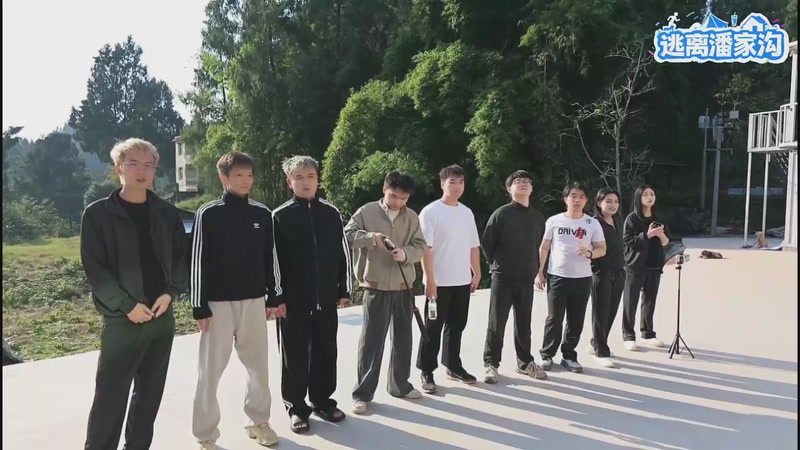 【2025-11-20 15点场】冰凡【南波家族】：逃离潘家沟-day2 17349