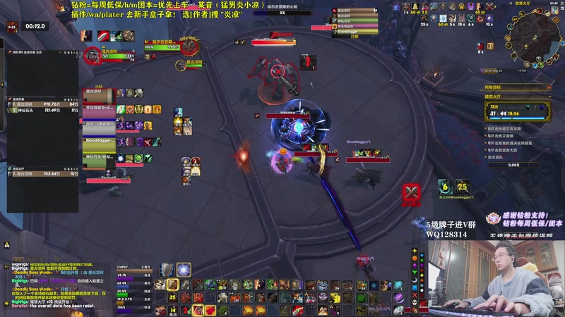 【2025-11-20 01点场】炎凉大宝宝：要不要去玩时光服啊