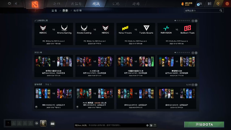 【2025-11-20 完整版】小铅笔HB：进来三分钟，学会玩蓝猫