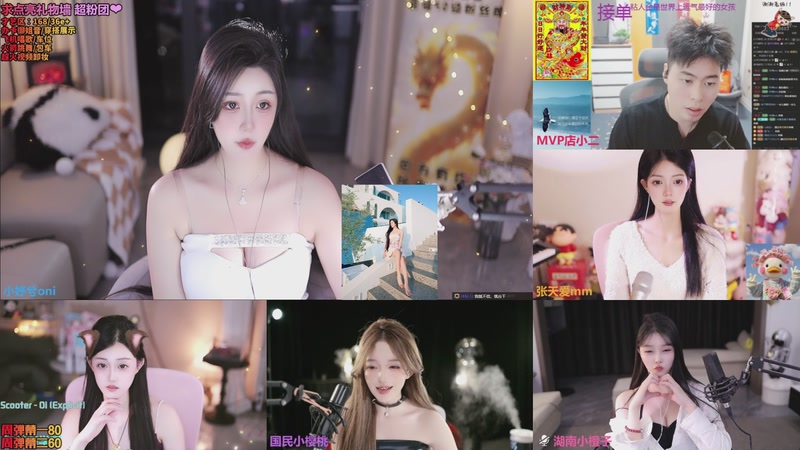 【2025-11-18 00点场】小妤兮oni：江浙  168  御姐 可水友赛