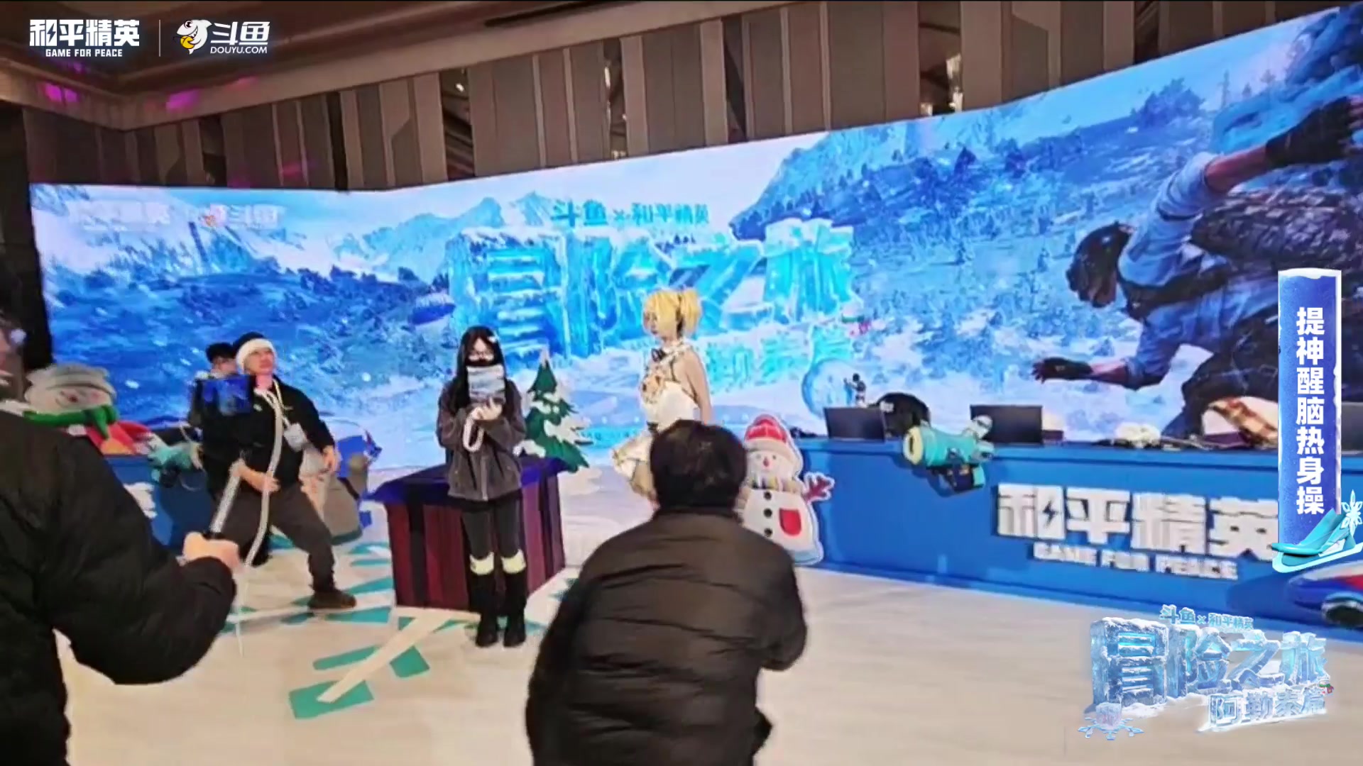 【2025-11-20 19点场】Dy花老湿：和平精英冒险之旅day1...