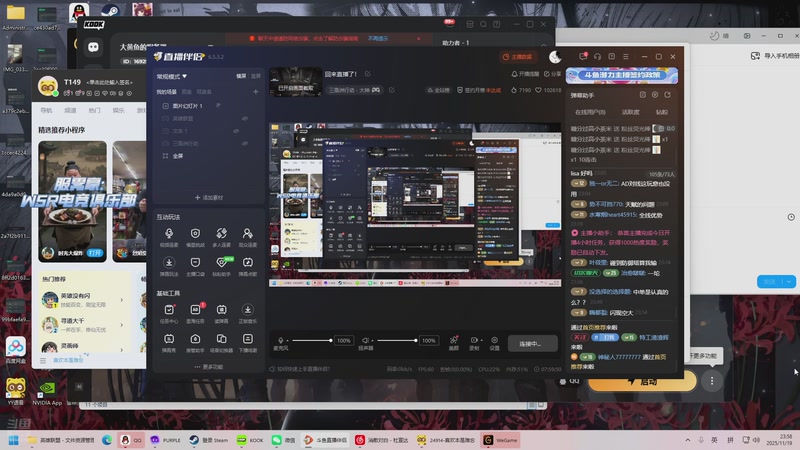 【2025-11-19 23点场】T149丶：回来直播了！