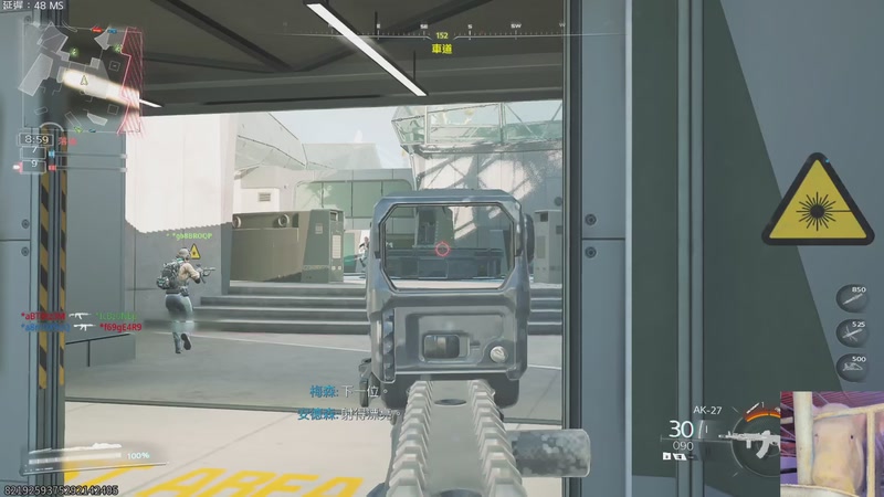 【2025-11-19 22点场】我们的渺渺：使命召唤被咳嗽禁言了的肉冬瓜肥渺