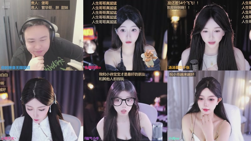 【2025-11-20 14点场】你的琳皇无限猖狂：希望哥哥们多开心多幸福3300