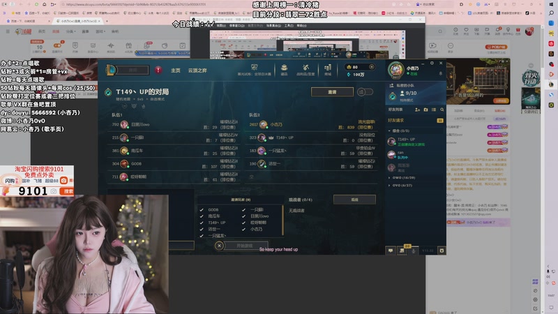 【2025-11-19 19点场】小杏乃OvO：天才AD少女OvO