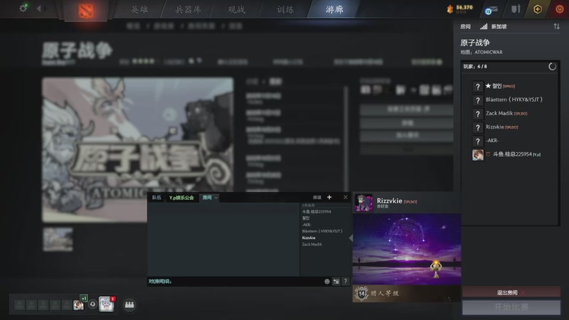 【2025-11-19 08点场】0o桂总o0：原子战争 每天小播两把