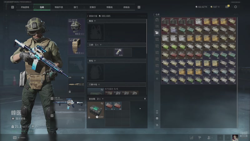 【2025-11-19 21点场】江汜子归i:神秘三角洲小宝贝开播