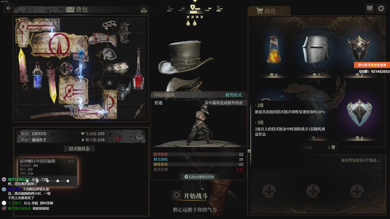 【2025-11-20 12点场】归海念一刀：嘿嘿嘿嘿嘿嘿嘿嘿嘿 2632018