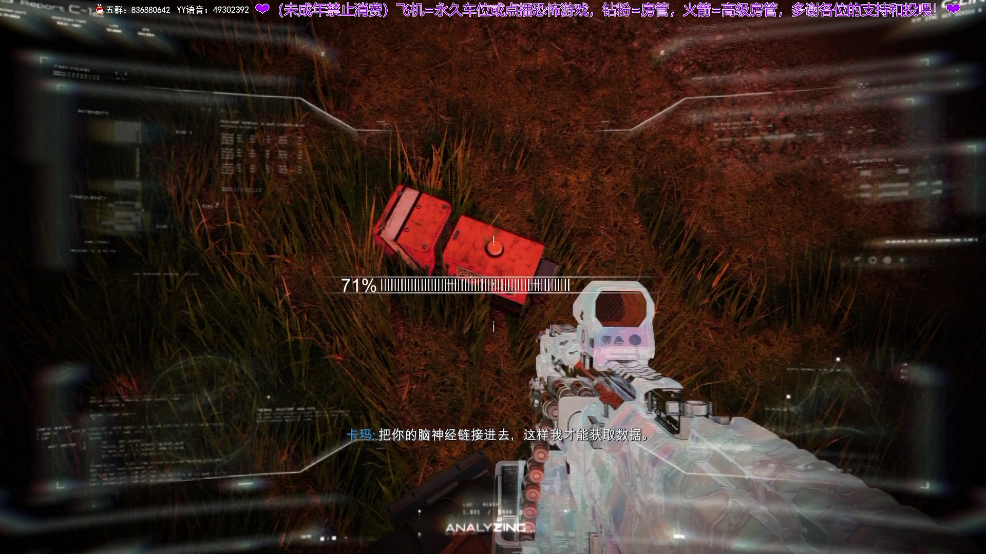 【2025-11-19 14点场】谭机霸开播了：⭐霸霸⭐你就说刺不刺激？