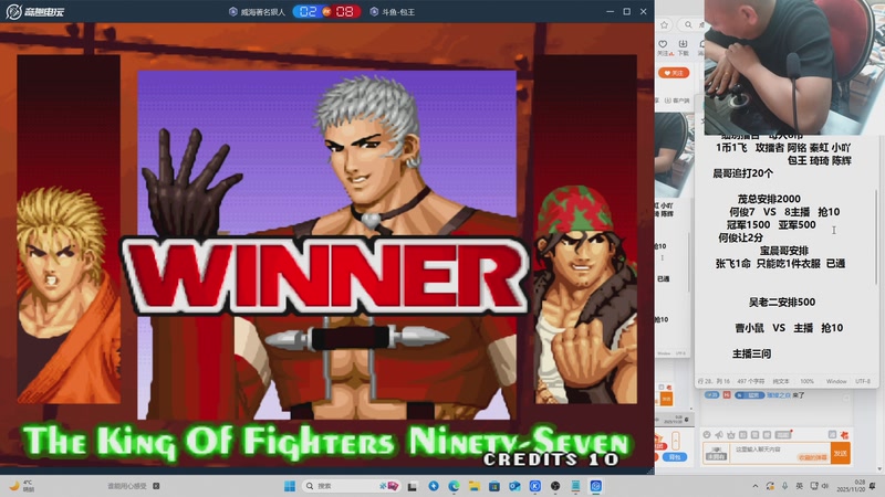 【2025-11-20 00点场】南通龟包：佳人们 晚上好！