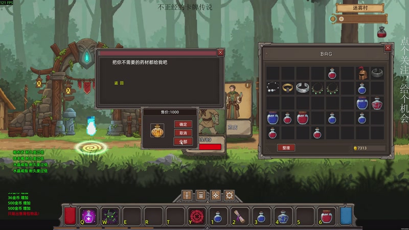 【2025-11-19 21点场】凡尘困：肉鸽游戏 看就完了