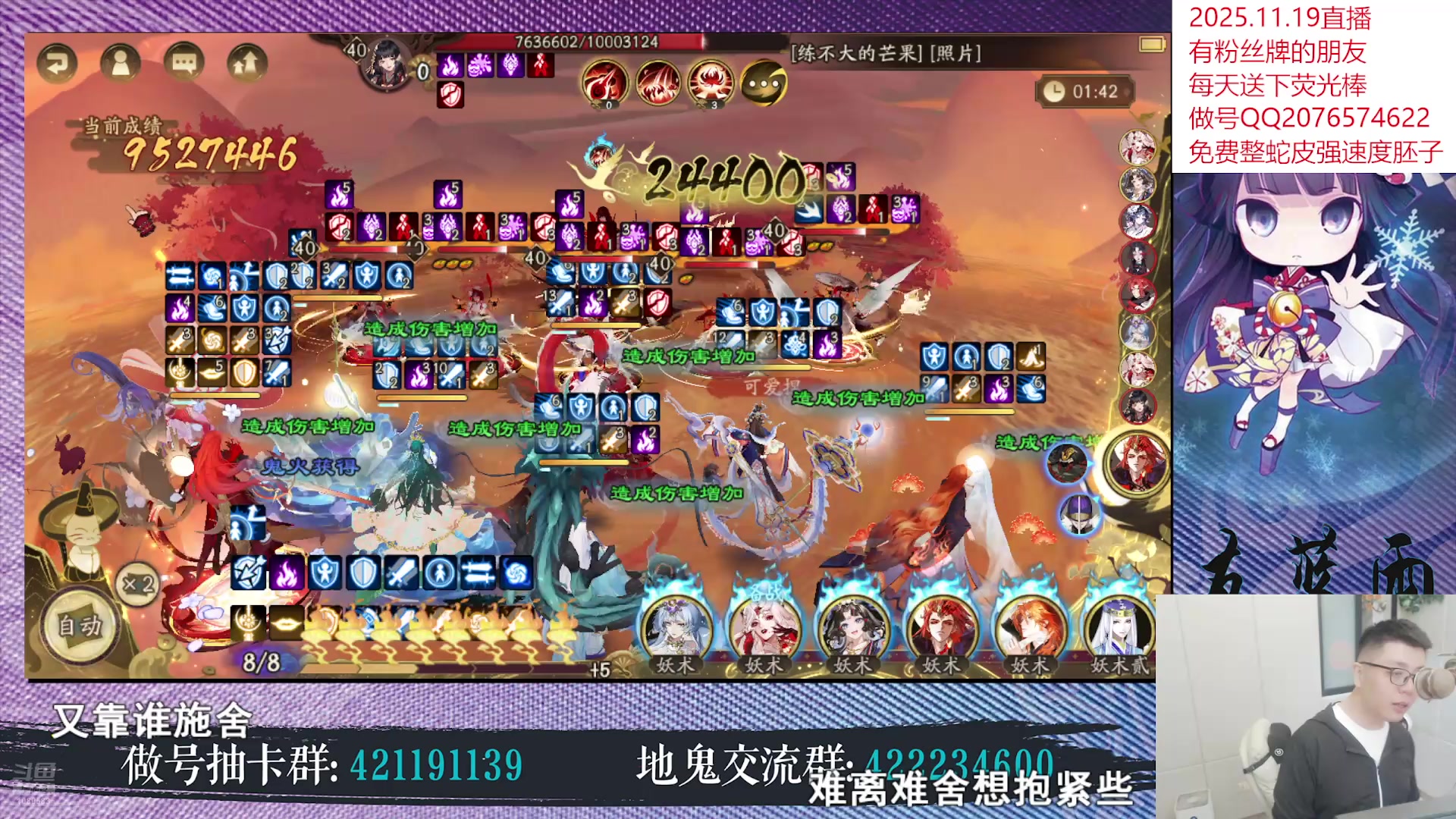 【2025-11-19 21点场】HXD丶友蓝雨：冲冲冲超鬼王限定蓝来袭