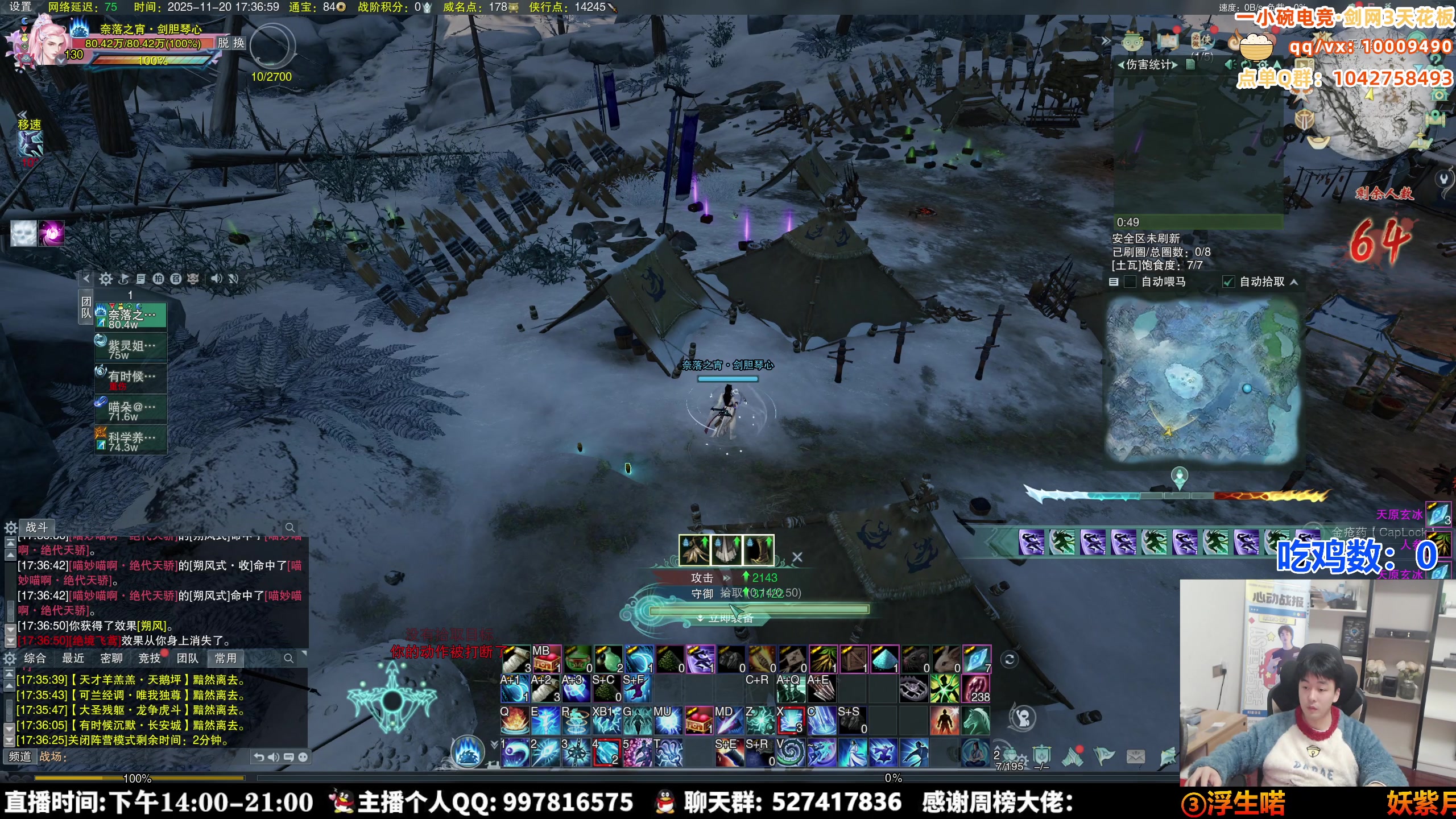 【2025-11-20 16点场】As童话话话：小童报到，全体集合准备开弄！