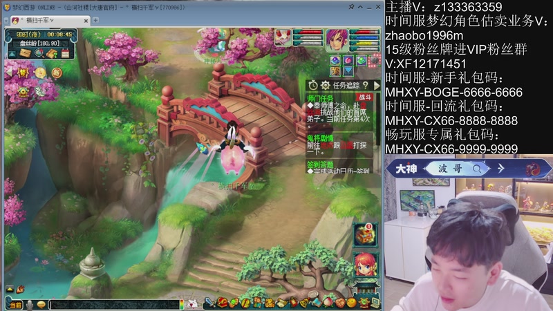 【2025-11-20 00点场】梦幻你波哥：十月大改新版大唐！