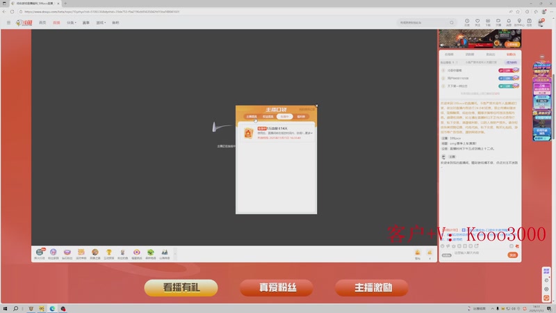 【2025-11-13 14点场】599zxcv：omg赛季上车滴滴！周五休一天