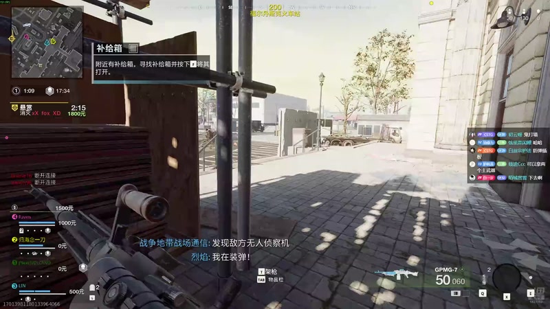 【2025-11-19 16点场】二米八阿林：林：按下开播的按钮 感恩♥