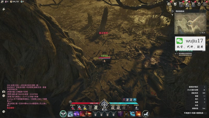 【2025-11-19 23点场】MU丶伍玖：【永恒之塔2】首发剑星！