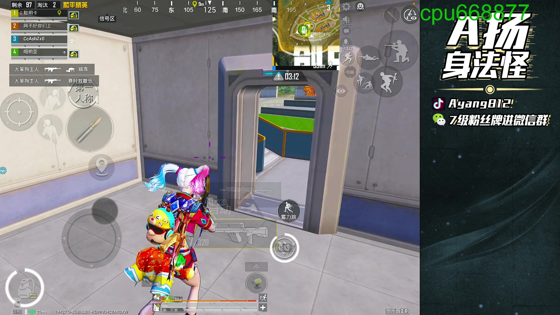 【2025-11-20 22点场】A扬丷：重回巅峰第100天！