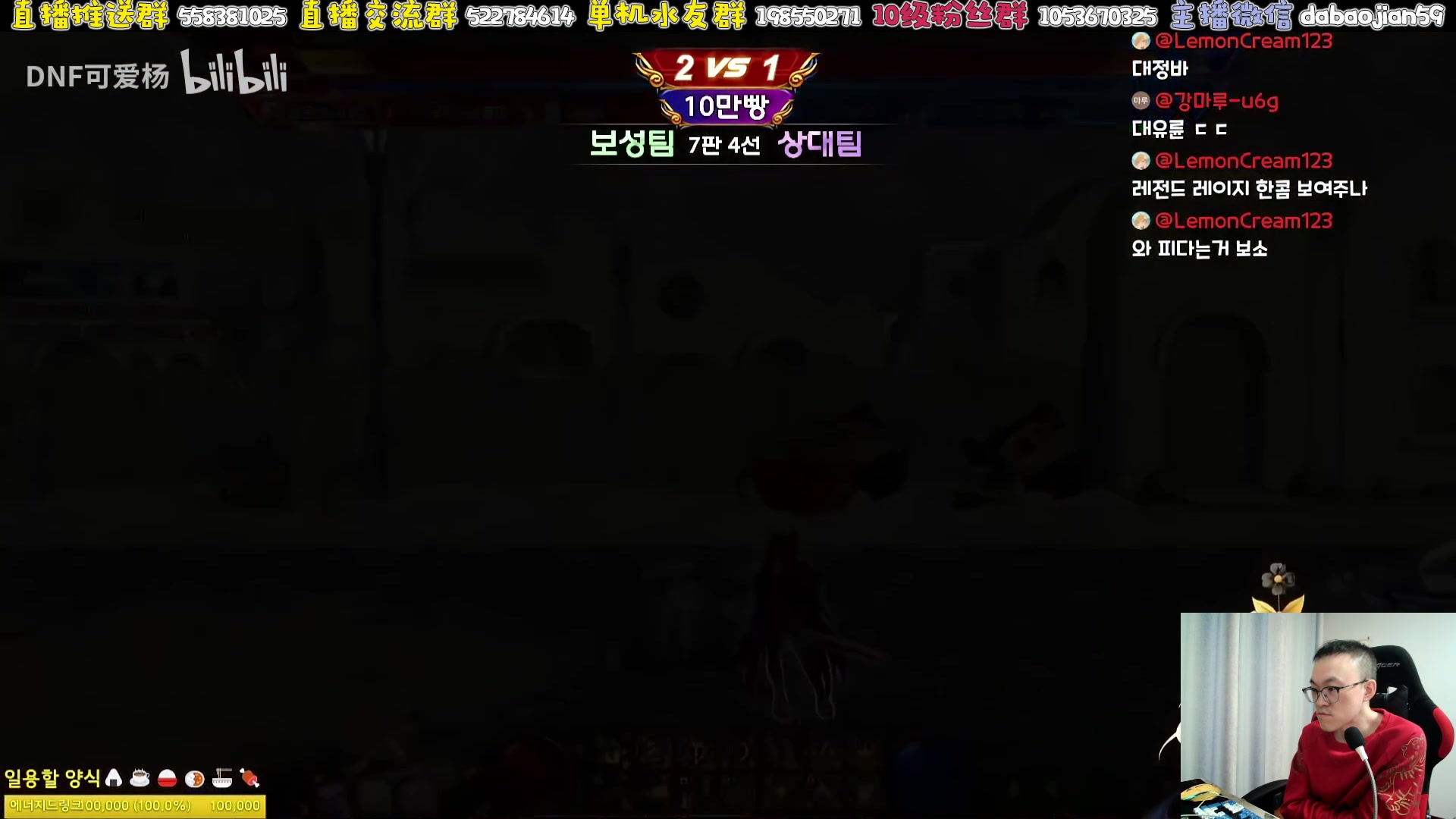 【2025-11-20 06点场】武神59：晚上好 家人们！！！！！！