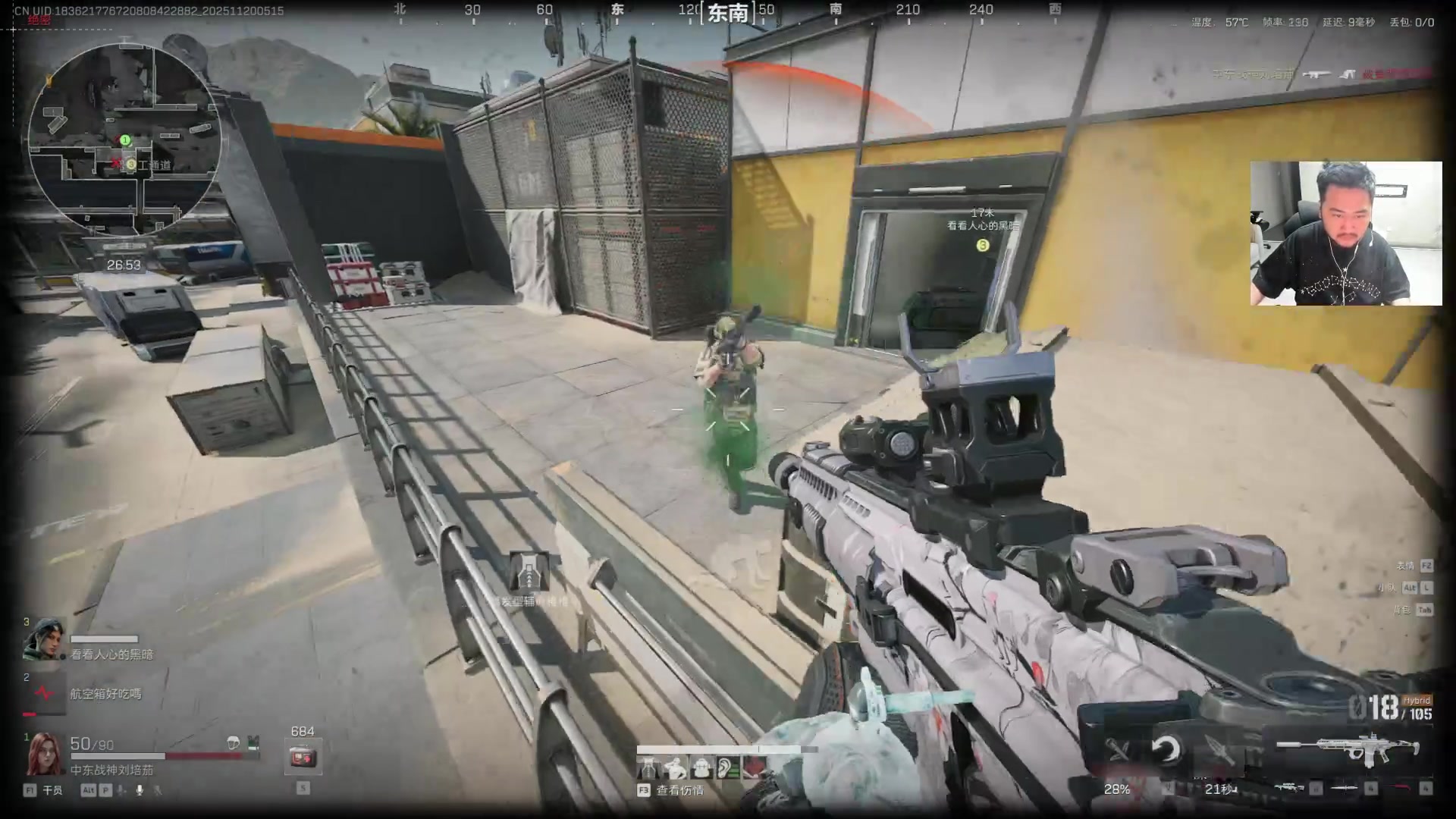 【2025-11-20 04点场】Big茄子：中东打法只打不吃看就完事别BB