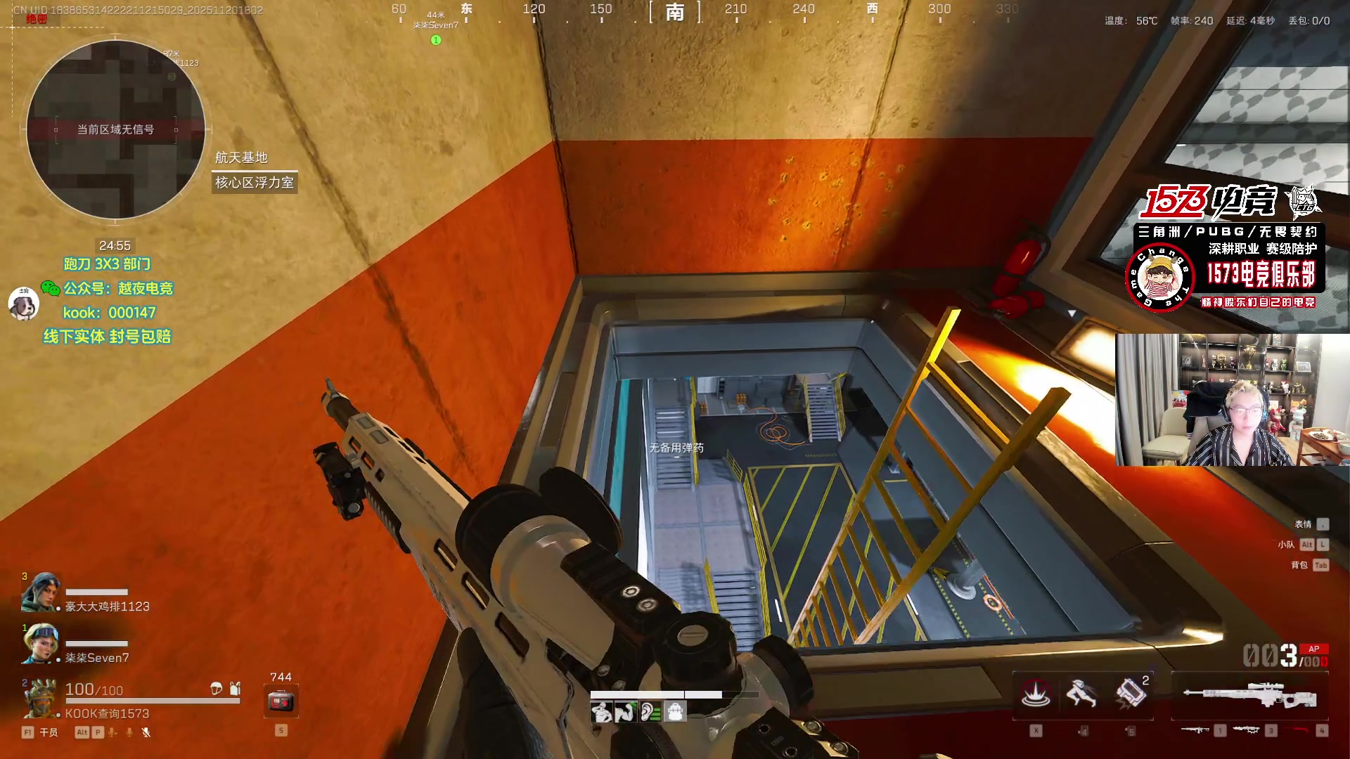 【2025-11-20 17点场】20岁天才歌手Running：【1573电竞】试营业