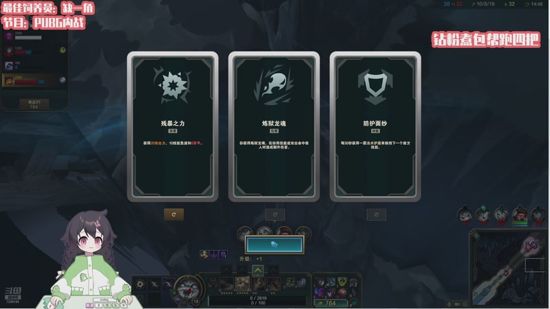 【2025-11-19 00点场】一只猛龙丶：和朋友们玩PUBG内战